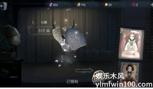 第五人格小提琴家天赋如何_第五人格小提琴家天赋一览