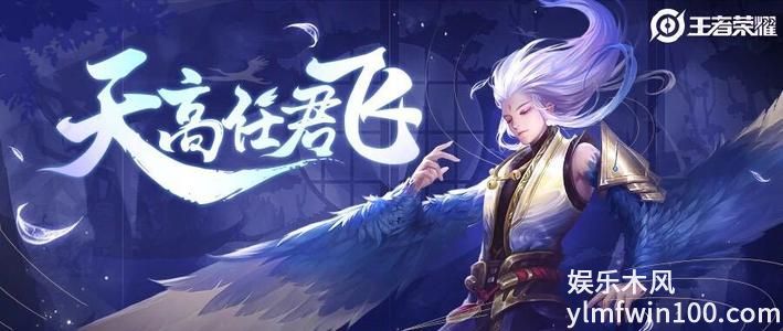 王者荣耀什么英雄克制云中君_云中君全面克制技巧分享