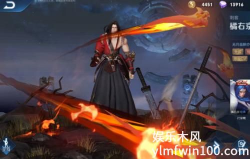 王者荣耀橘右京修罗皮肤手感怎么样_王者荣耀橘右京修罗皮肤手感评测详解