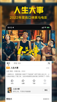 西瓜视频安卓手机版破解版