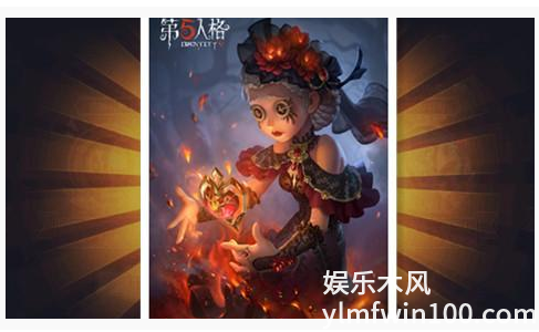 第五人格医生浴火绯花时装礼包有什么_第五人格医生浴火绯花时装礼包一览
