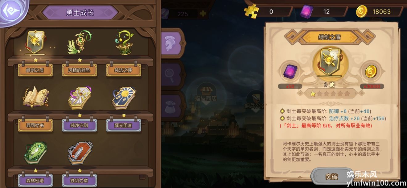 元素方尖什么奇物好用_强力奇物推荐