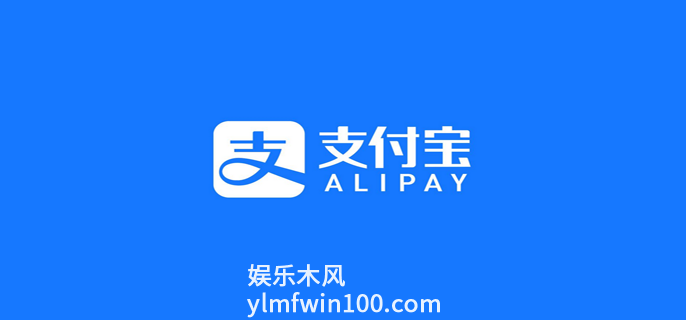 支付宝生肖卡怎么换生肖