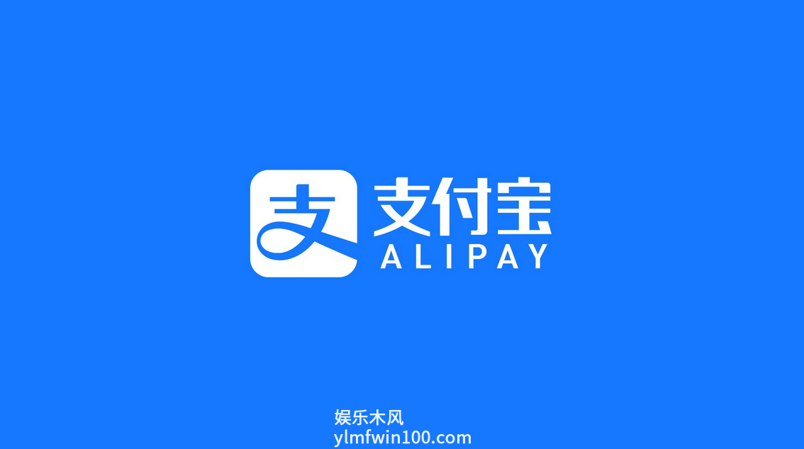 支付宝福气店在哪