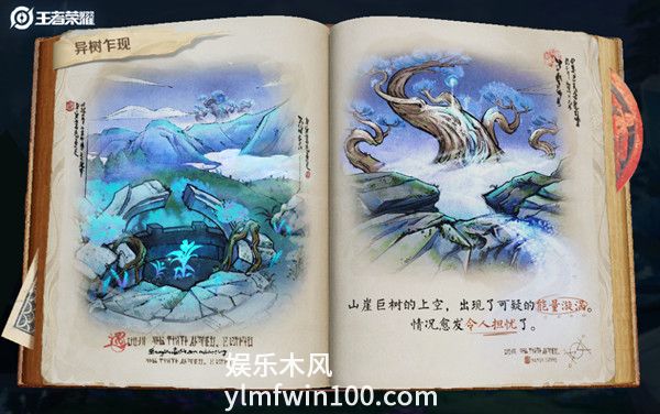 王者荣耀暗月峡谷怎么进_暗月危机模式进入方法介绍