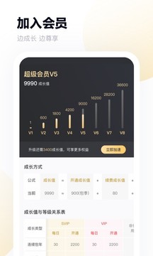 百度网盘app官方下载