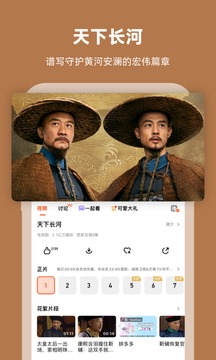 芒果tv安卓HD下载
