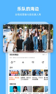 芒果tv安卓HD下载破解版