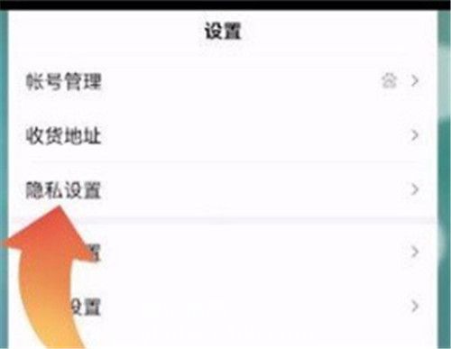百度极速版如何开启无痕浏览模式-百度极速版如何开启无痕浏览模式的教程
