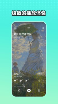 波点音乐官方正版下载