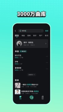 波点音乐官方正版下载最新版