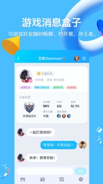 qq下载安装2022最新版免费下载