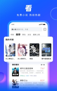 qq浏览器下载安装2022免费版本