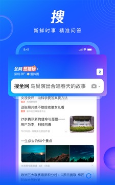 qq浏览器下载安装2022下载