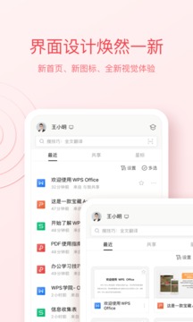 顺丰app下载安装官方免费下载下载