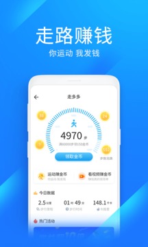 wifi万能钥匙最新版官方免费下载下载