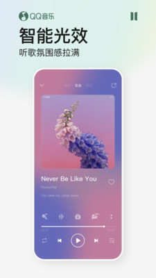 QQ音乐简洁版最新版下载下载