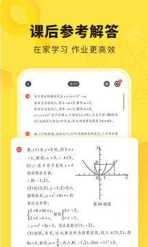 快对下载安装最新版免费版本