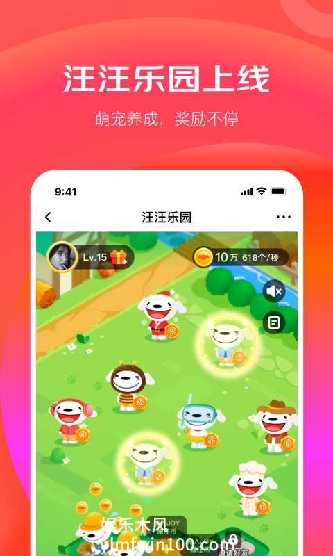 京东特价版app下载破解版