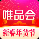 唯品会最新版本app