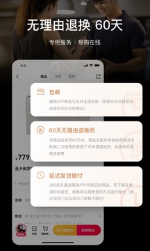 喵街app下载最新版