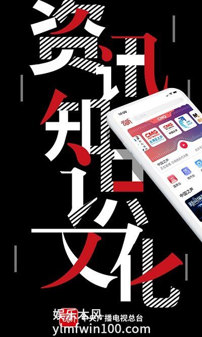 云听app下载安装最新版