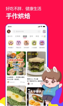 微店app下载破解版