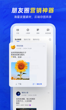 稿定设计app免费版下载最新版