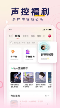 新版荔枝app