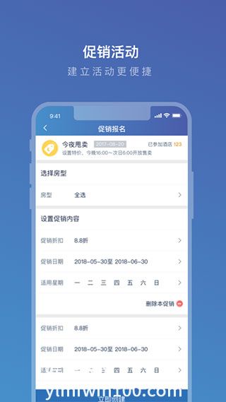 携程ebooking下载app最新版