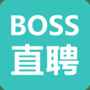 下载boss直聘招聘版手机版