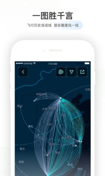 航旅纵横最新版本app下载安装最新版