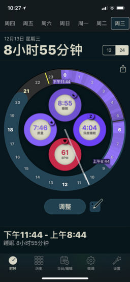 AutoSleep免费最新版下载