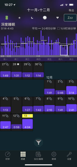 AutoSleep免费最新版最新版