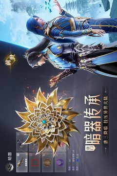 斗罗大陆魂师对决无限钻石无限金币下载