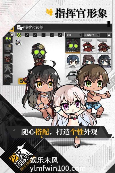 少女前线最新版本国际版下载破解版