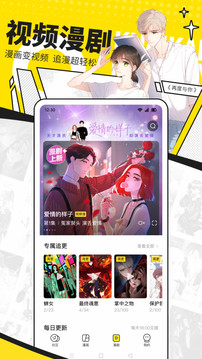 快看漫画无限kk币账号最新版破解版