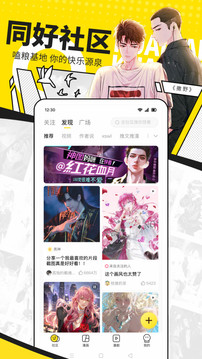 快看漫画无限kk币账号最新版下载