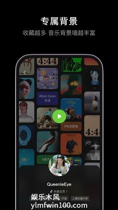 汽水音乐app下载最新版本最新版