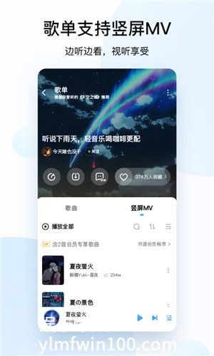 酷狗音乐最新版app