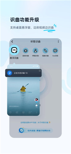 酷狗音乐最新版app下载