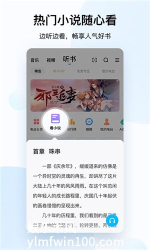 酷狗音乐最新版appVIP版