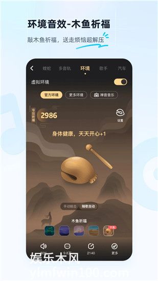 酷狗音乐手机版app下载安装