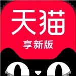 手机天猫app手机版下载安装