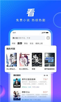 QQ浏览器手机app下载安装最新版免费版本