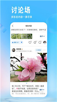 知乎app手机下载安装最新版