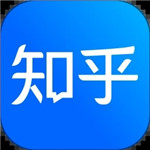 知乎app手机下载安装