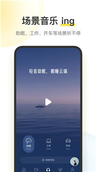 酷我音乐app手机版下载下载