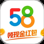 58同城app手机版下载