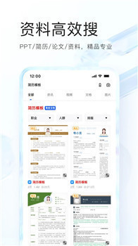 夸克浏览器app手机版最新版